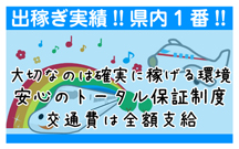 3日間体験コース