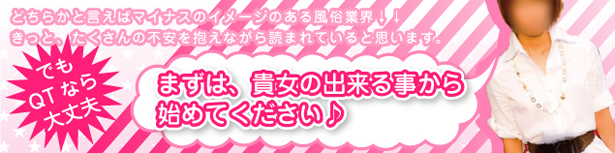 まずは、貴方の出来る事からはじめてください♪