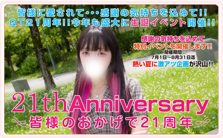 イベント1